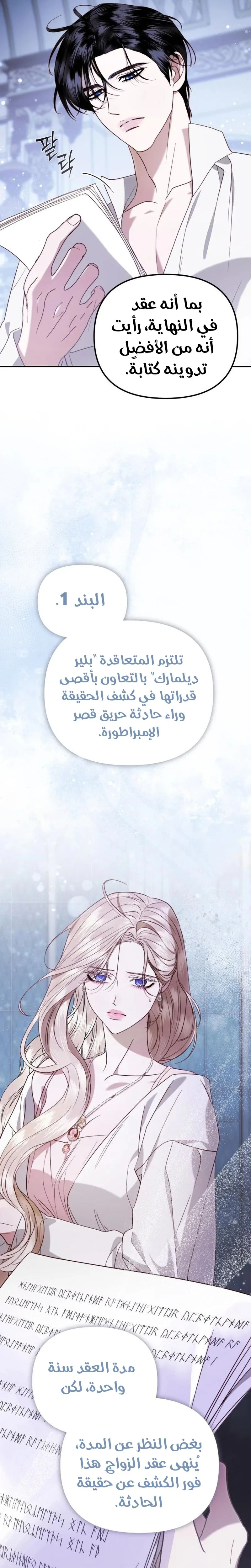 الصفحة 22