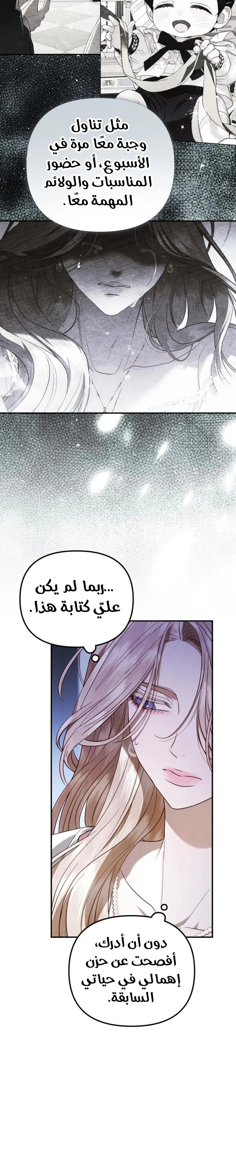 الصفحة 24