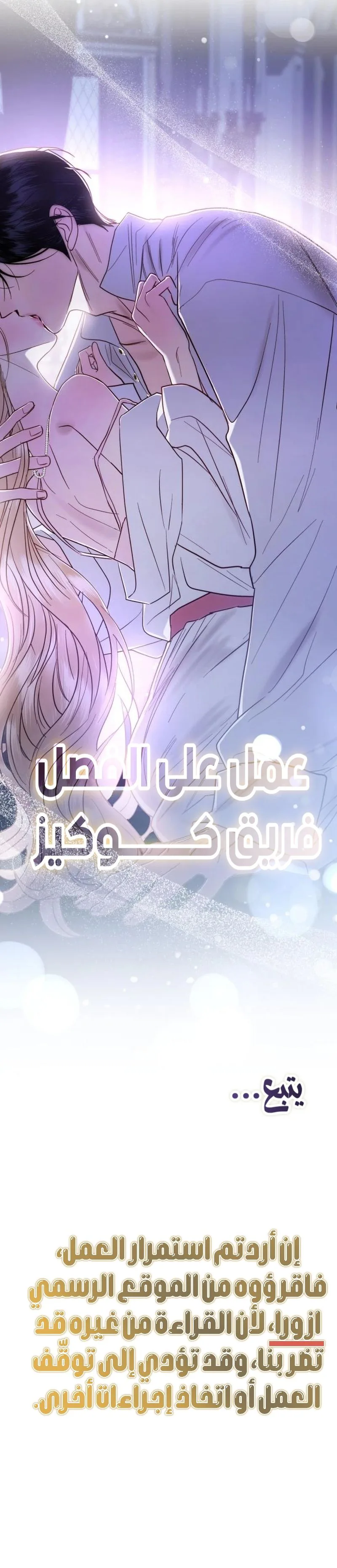 الصفحة 32