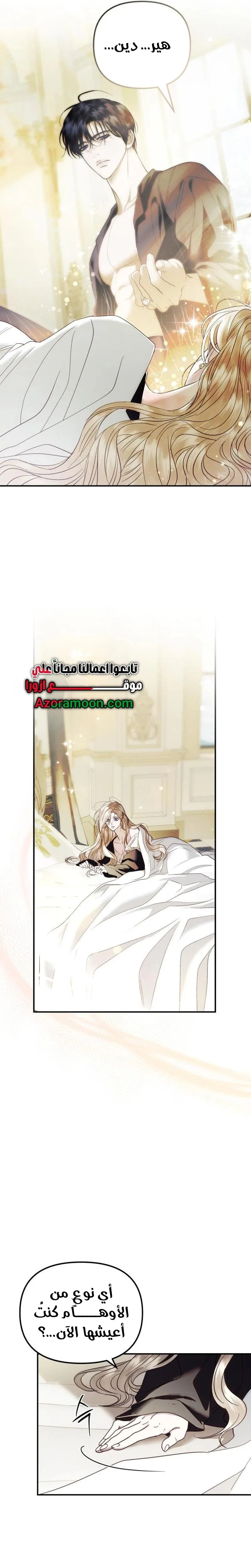 الصفحة 16