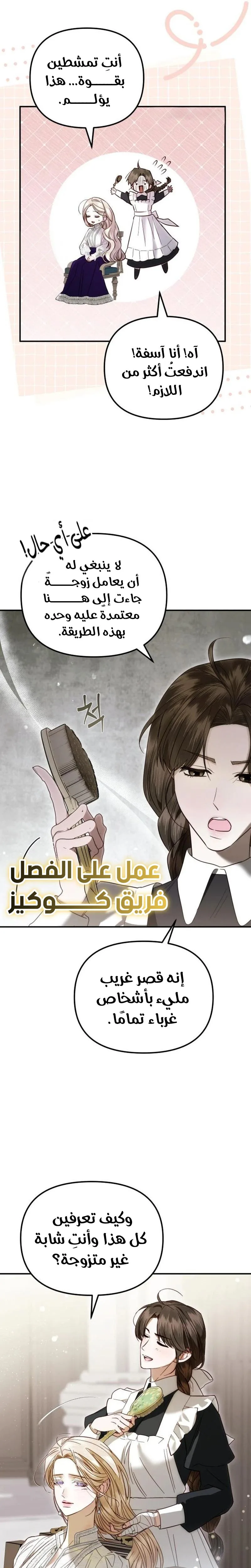 الصفحة 22