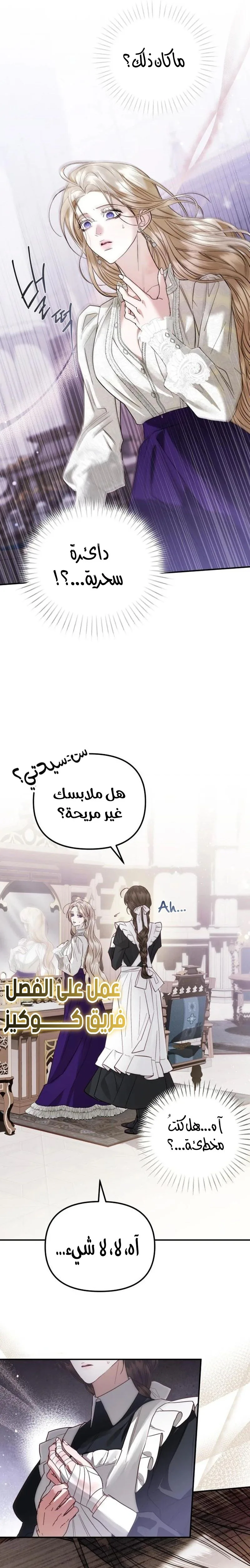 الصفحة 26