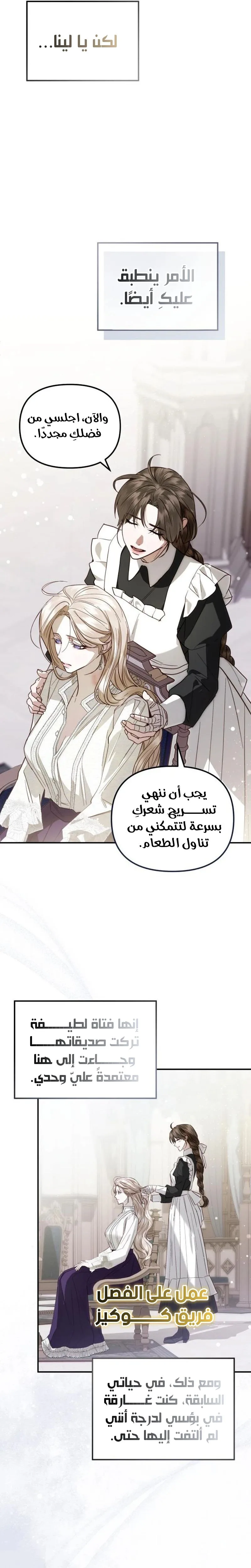 الصفحة 30