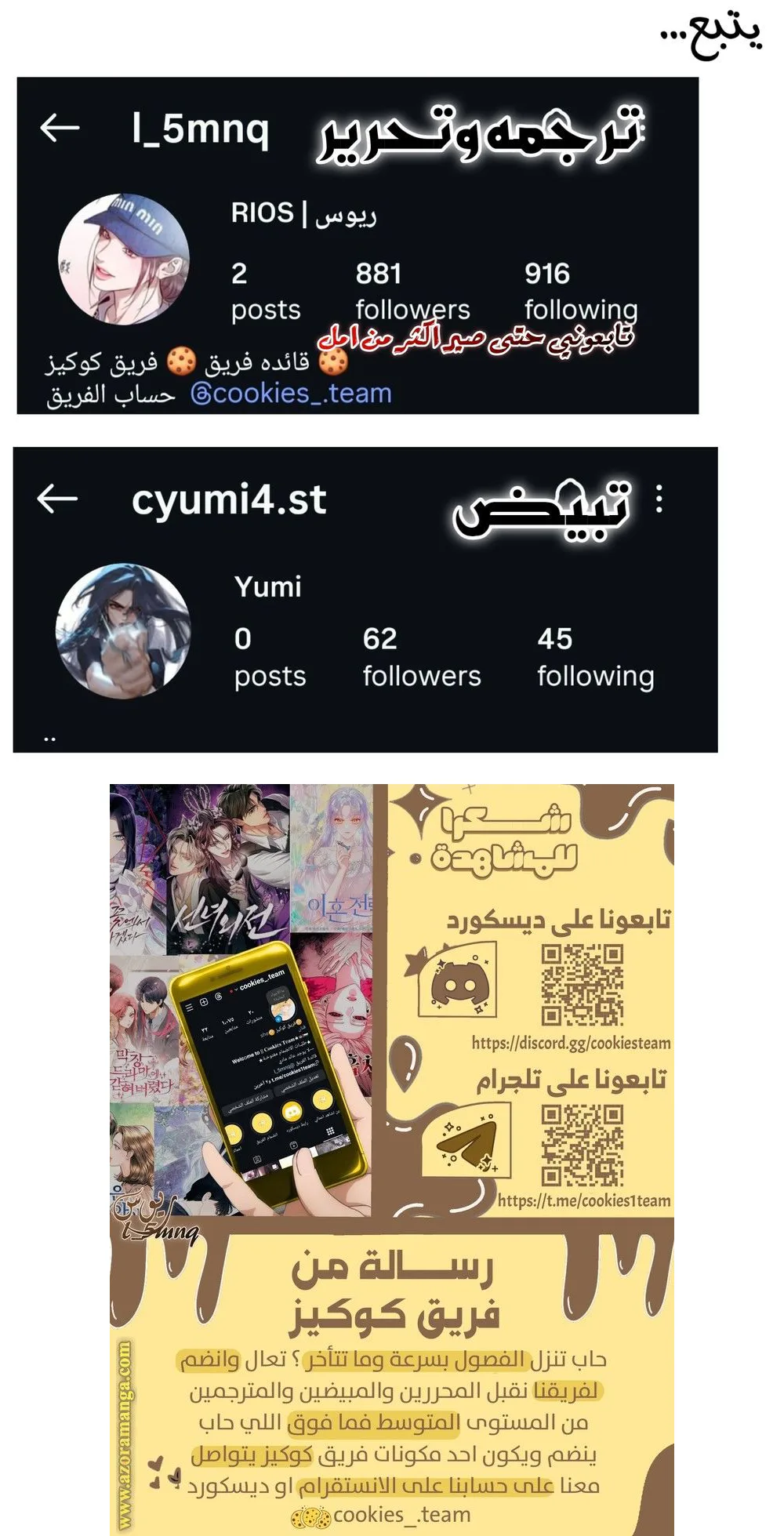الصفحة 36