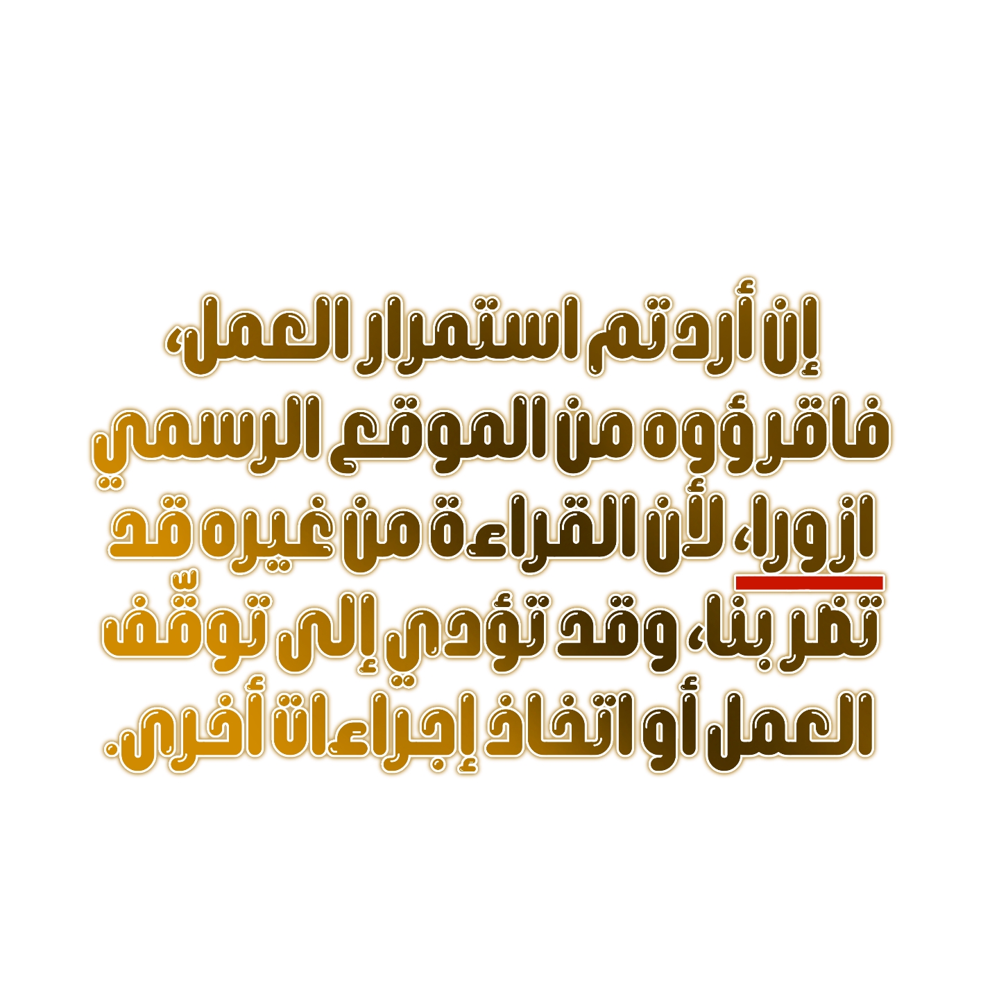 الصفحة 10