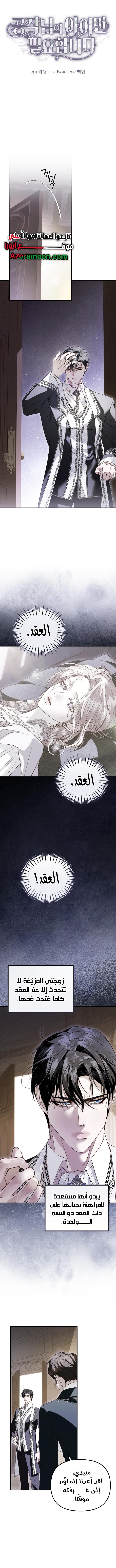 الصفحة 4