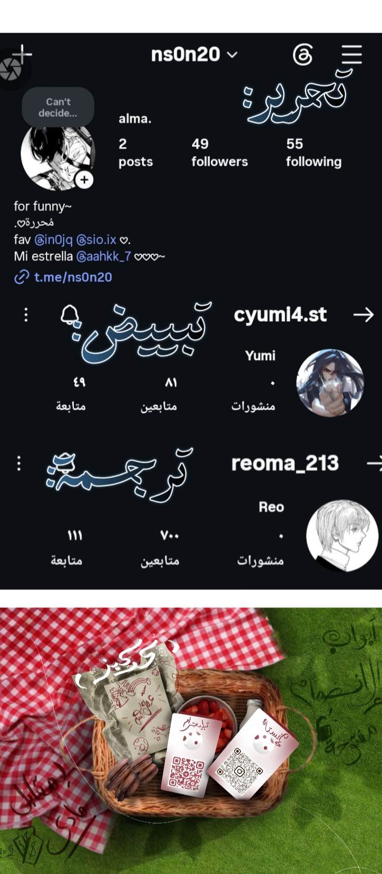 الصفحة 10