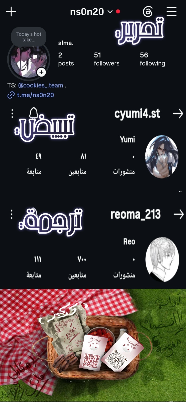 الصفحة 14