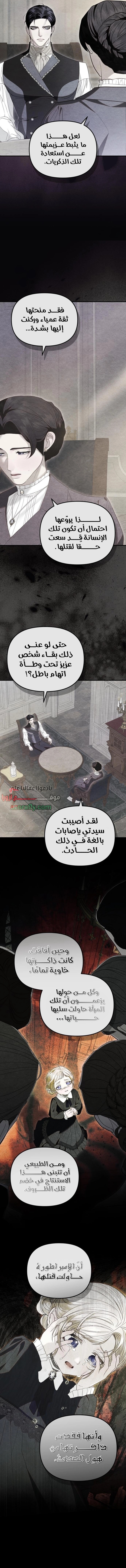 الصفحة 2