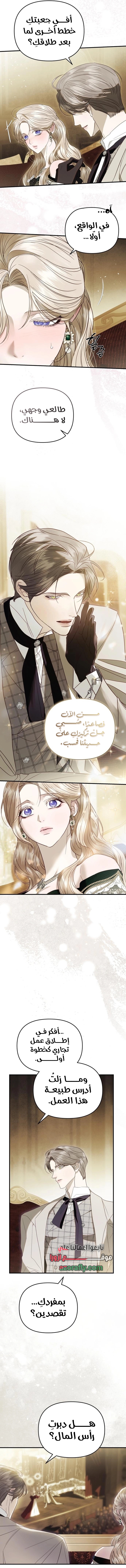 الصفحة 13