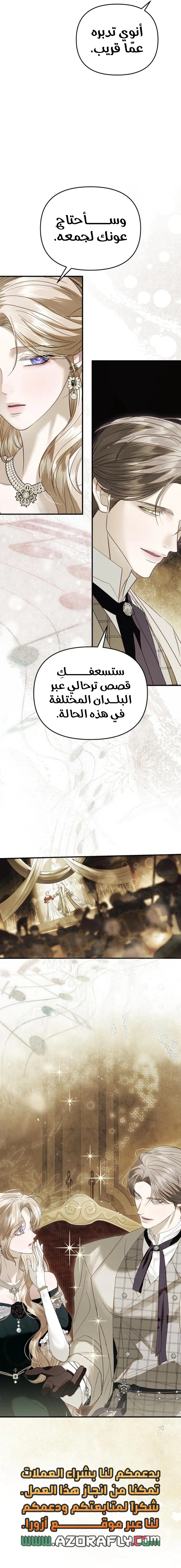الصفحة 14