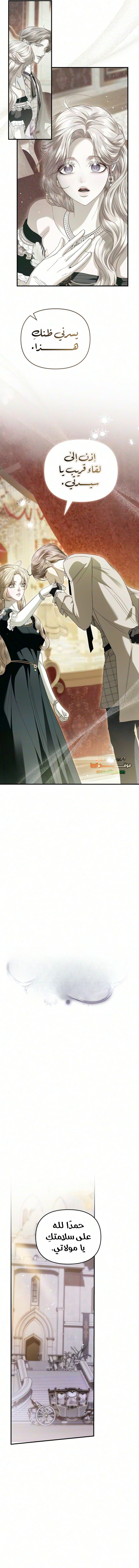 الصفحة 2