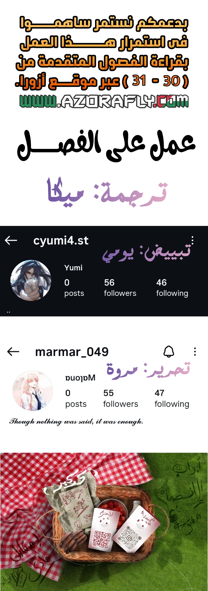 الصفحة 12