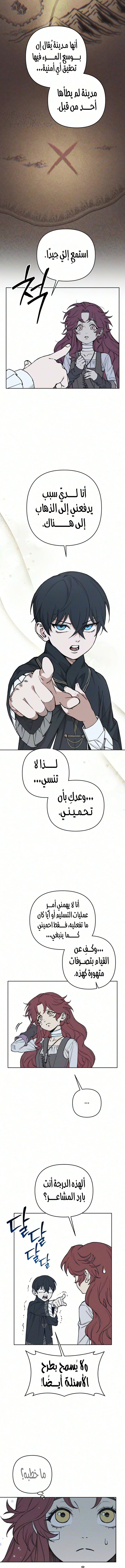 الصفحة 3