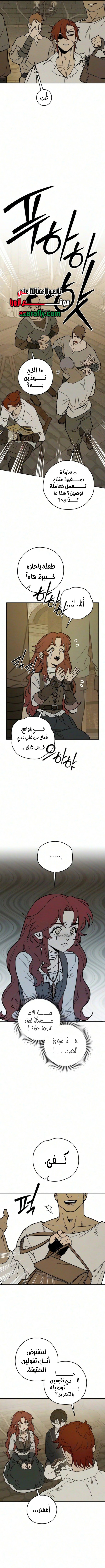 الصفحة 2