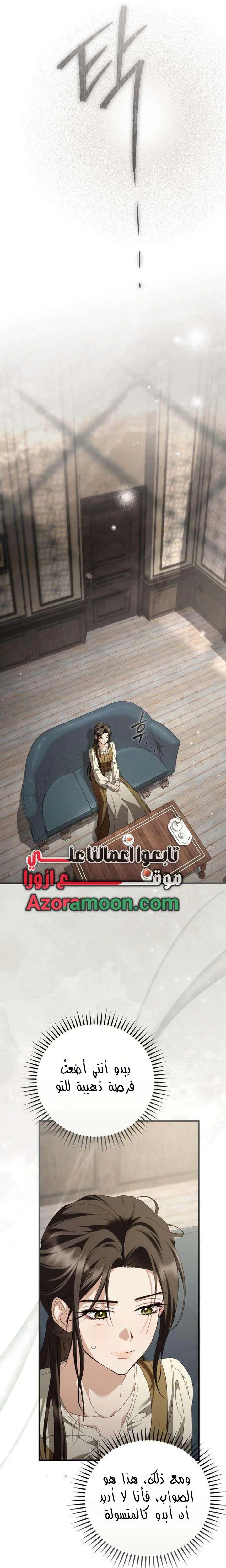 الصفحة 18