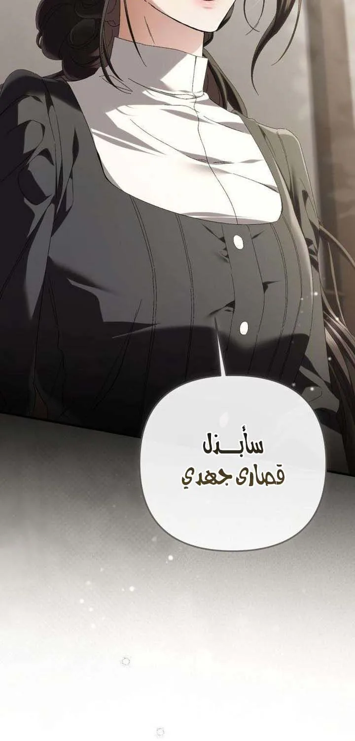 الصفحة 32