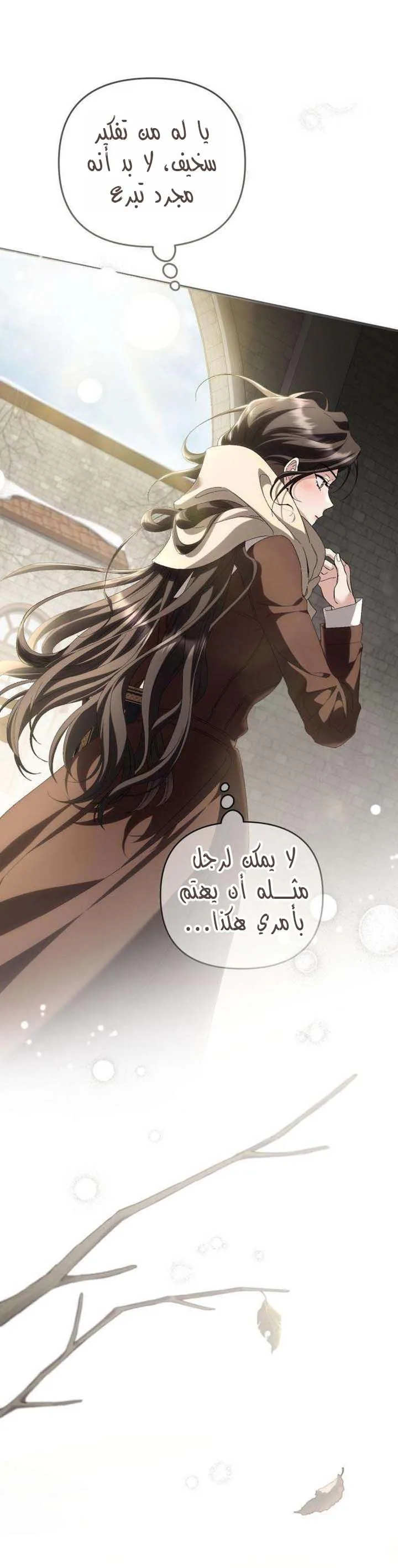 الصفحة 35
