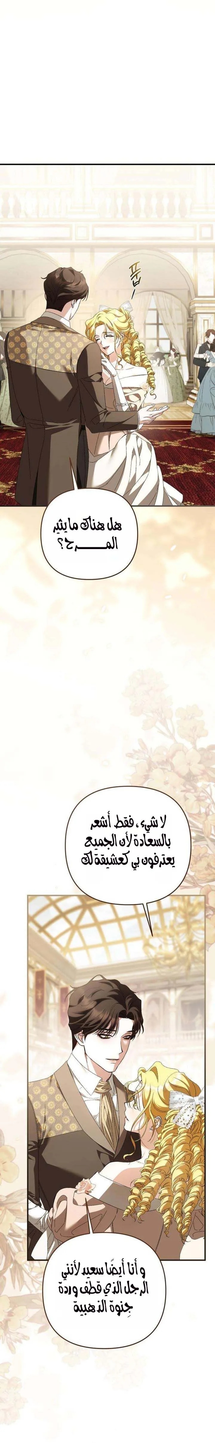 الصفحة 37