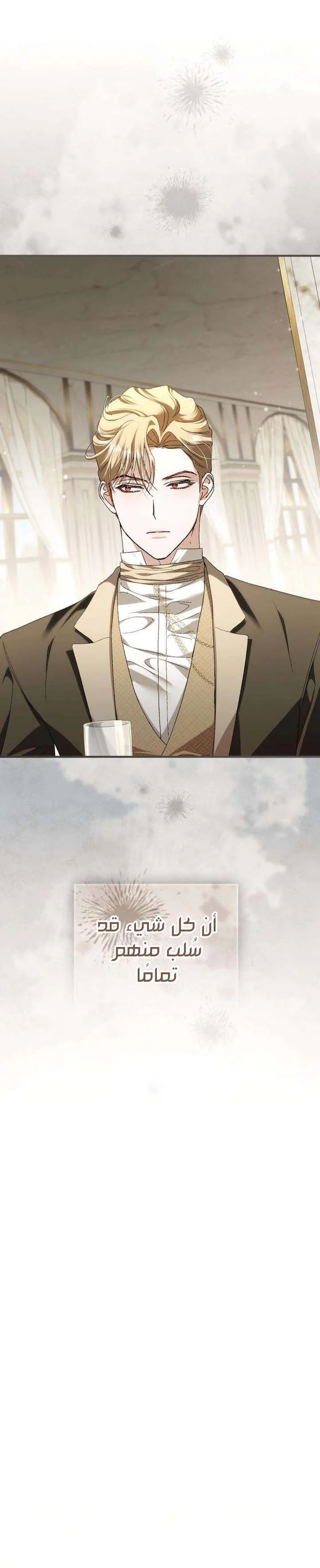 الصفحة 40
