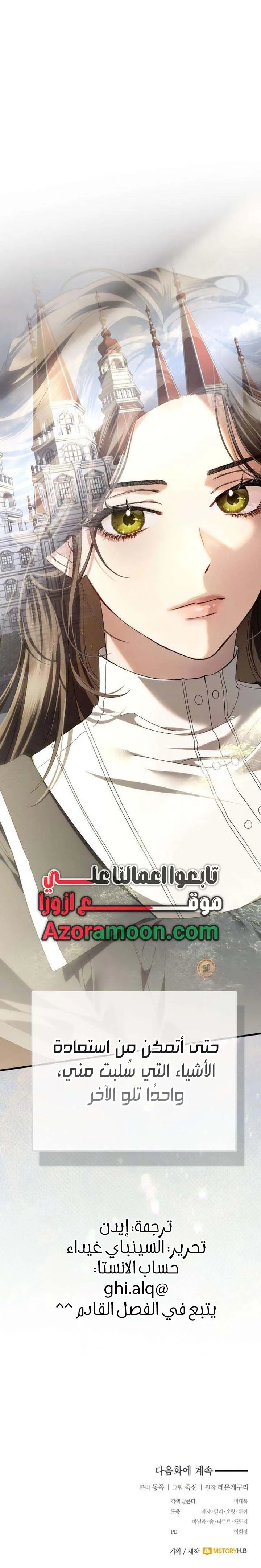 الصفحة 44