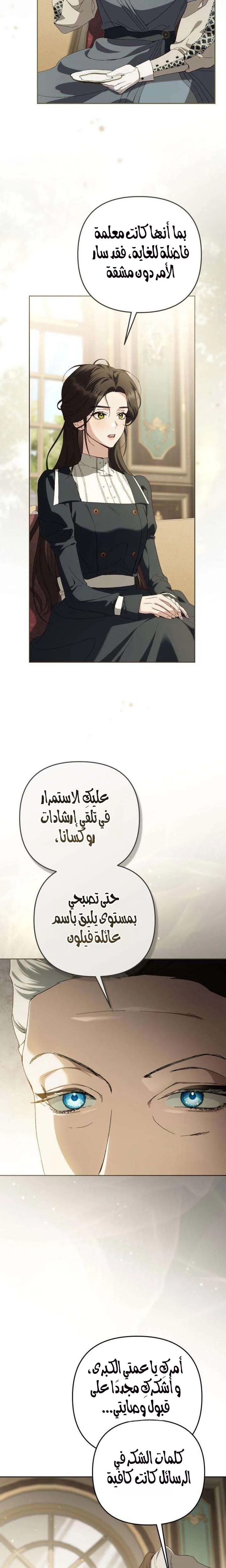 الصفحة 2