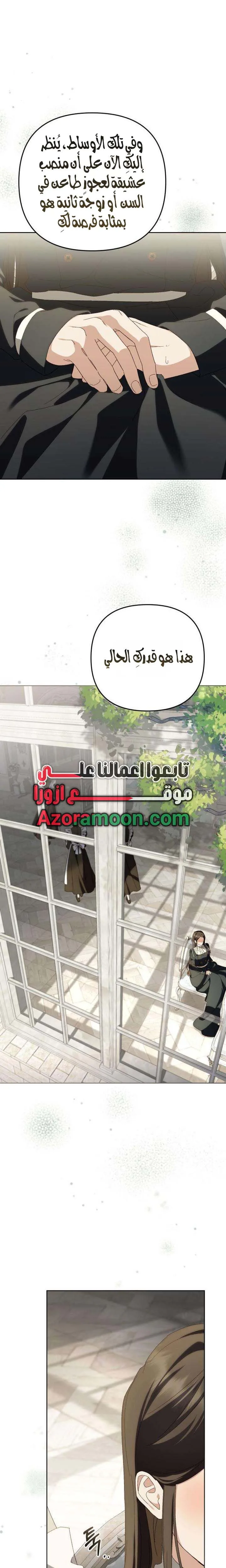 الصفحة 22