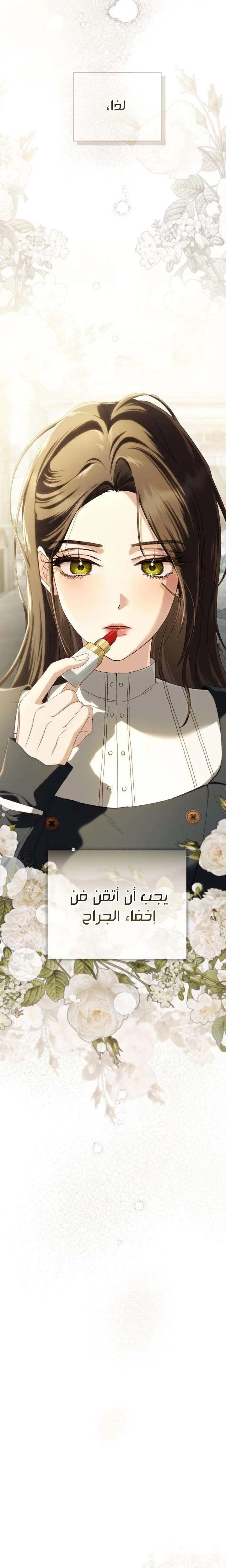 الصفحة 26