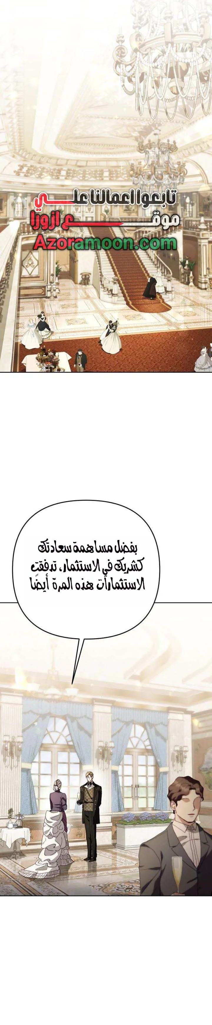 الصفحة 27
