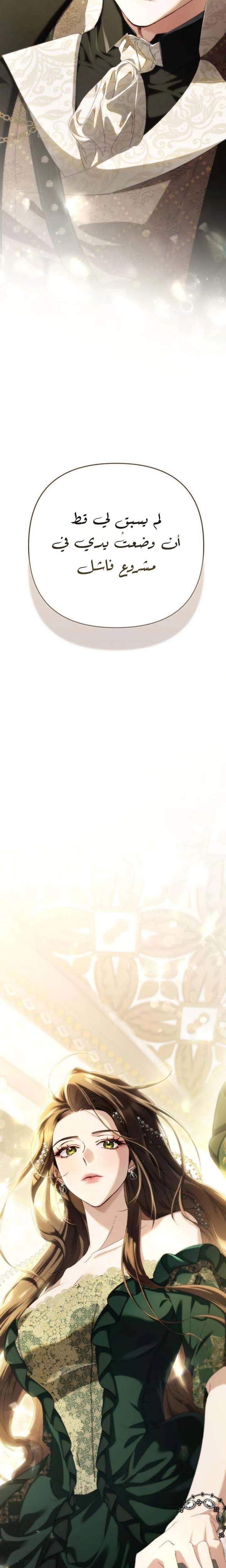 الصفحة 34