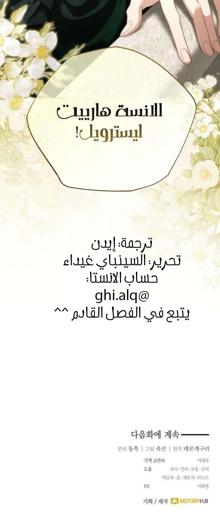 الصفحة 35