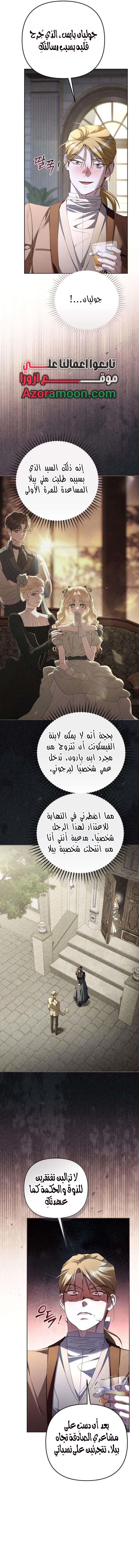 الصفحة 11