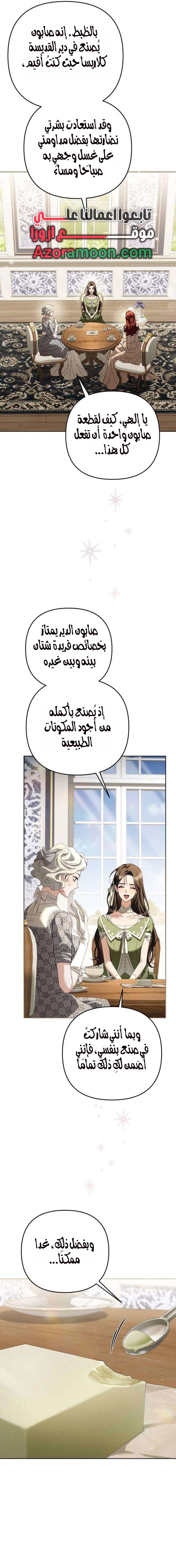 الصفحة 10