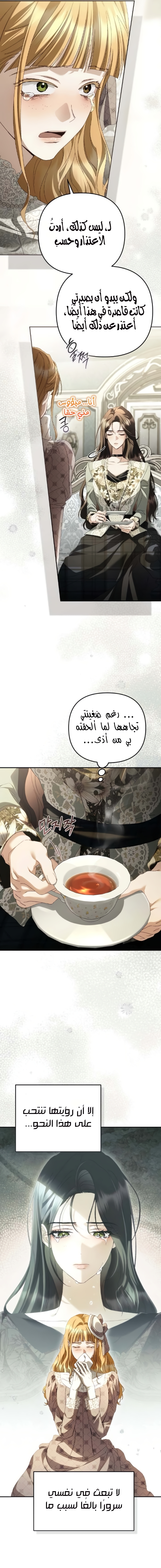 الصفحة 18