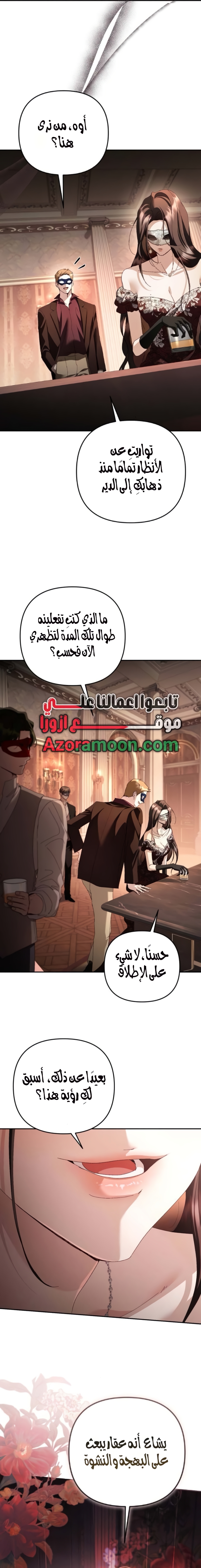 الصفحة 22