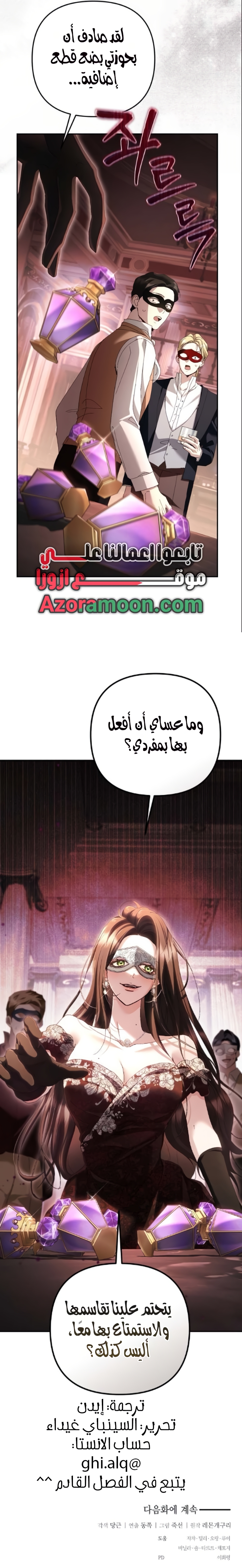 الصفحة 24