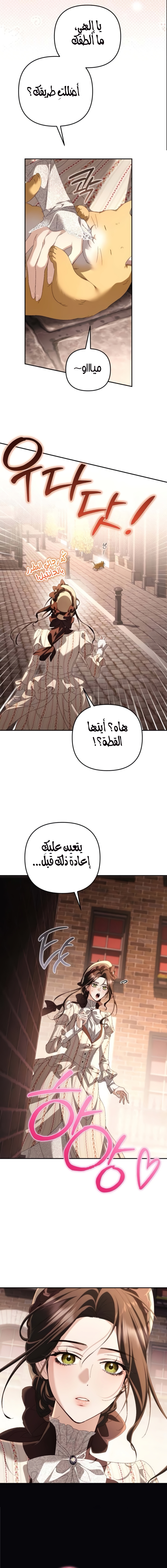 الصفحة 2