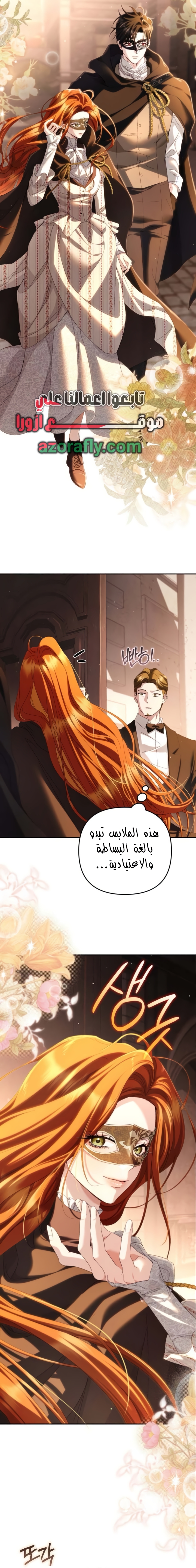 الصفحة 13