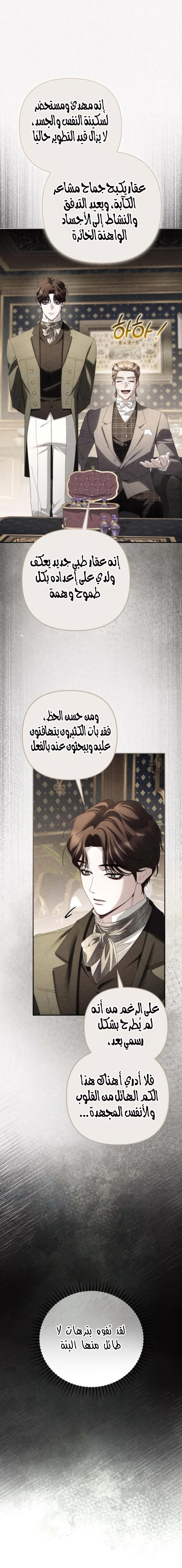 الصفحة 18