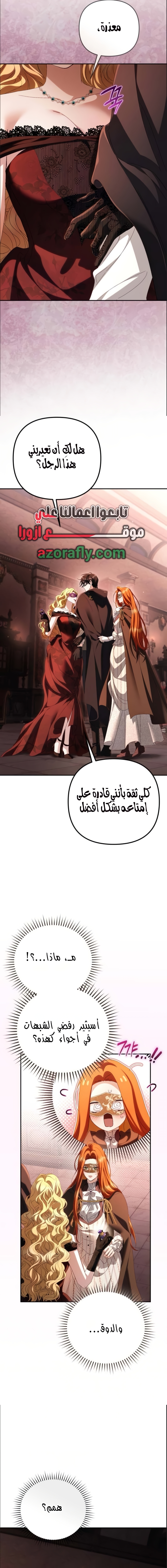 الصفحة 22