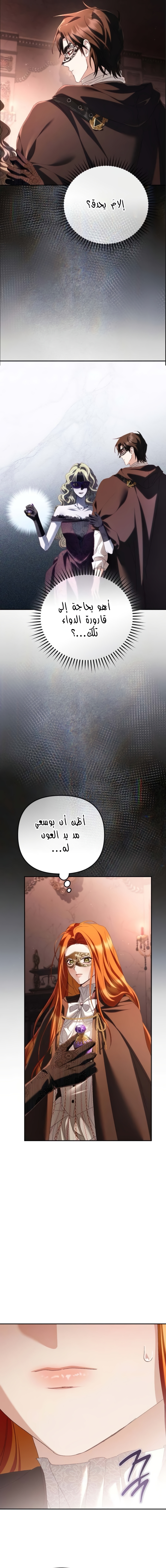 الصفحة 23