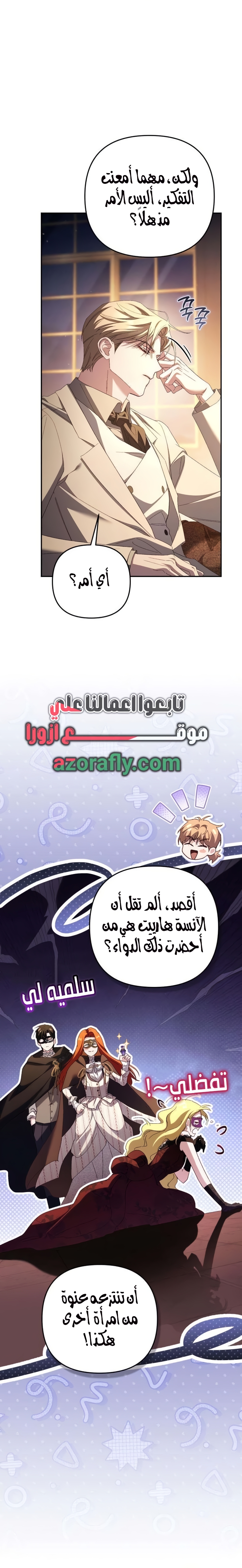 الصفحة 16