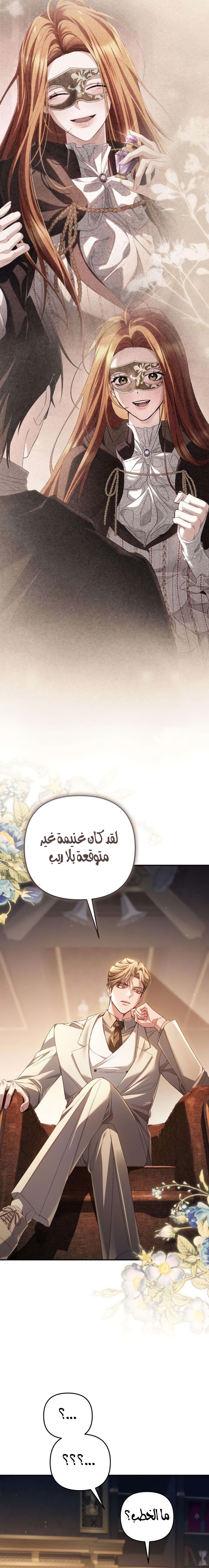 الصفحة 18