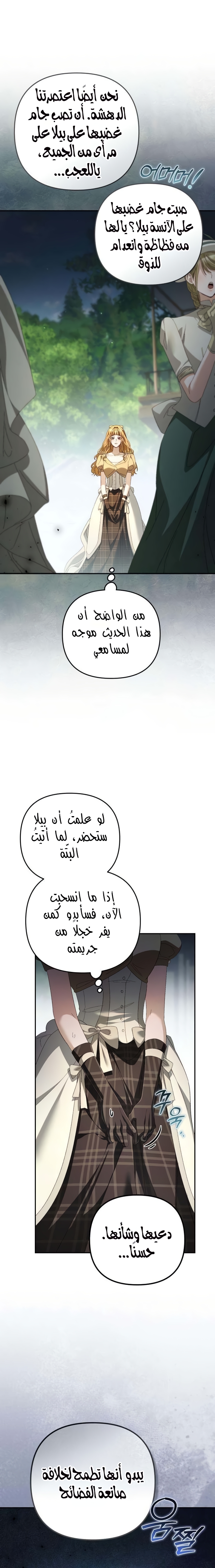 الصفحة 21