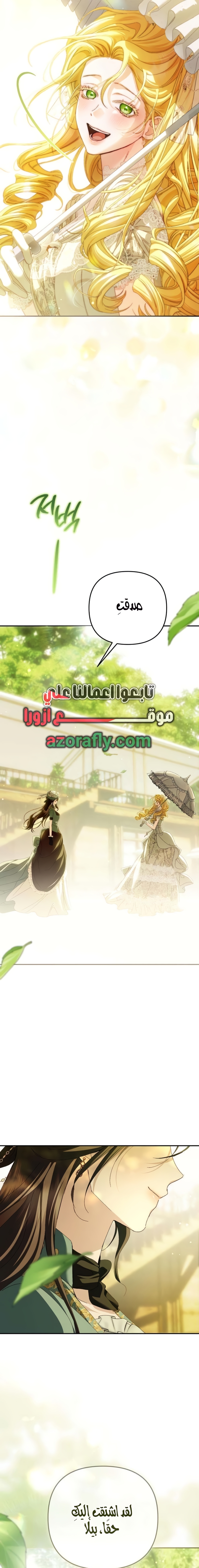 الصفحة 28