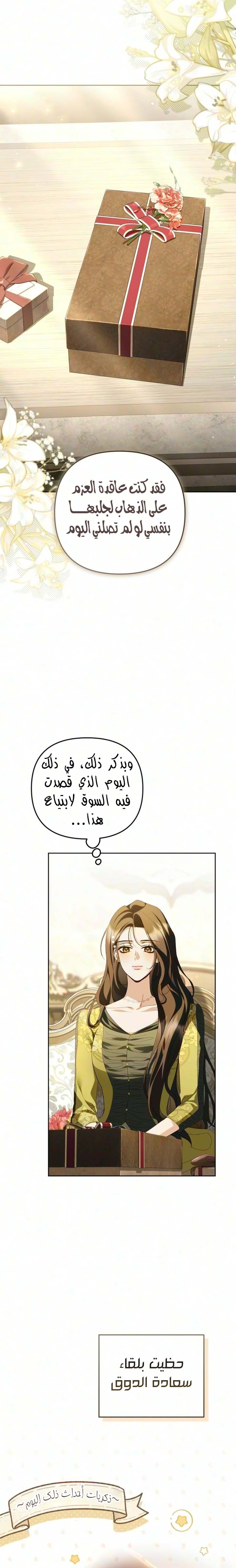 الصفحة 2
