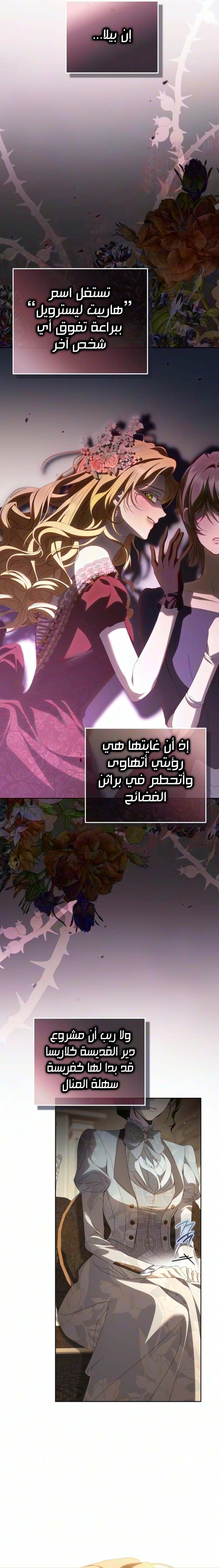 الصفحة 23