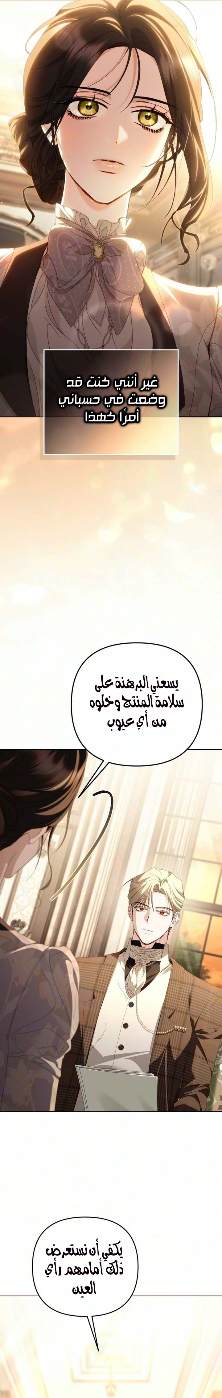 الصفحة 24