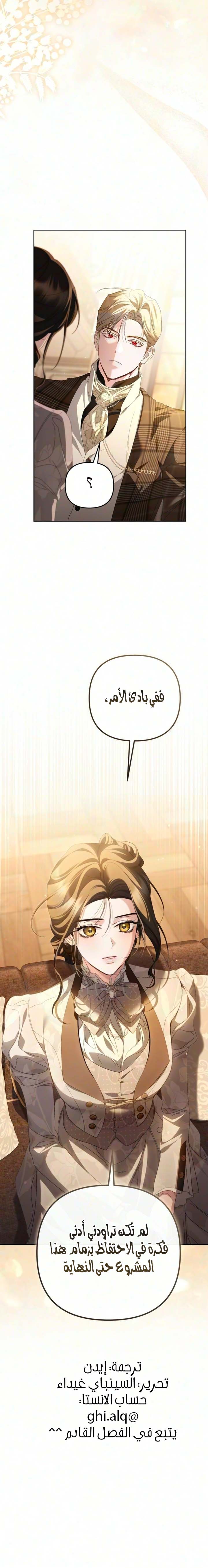 الصفحة 27