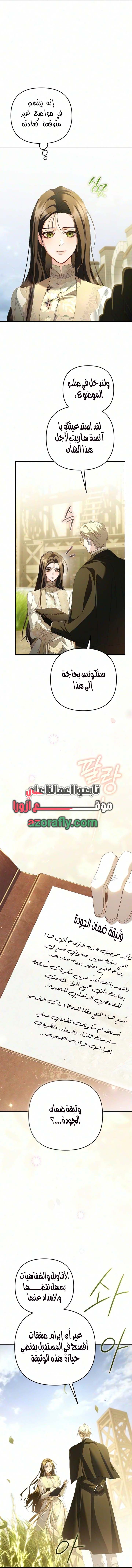 الصفحة 2